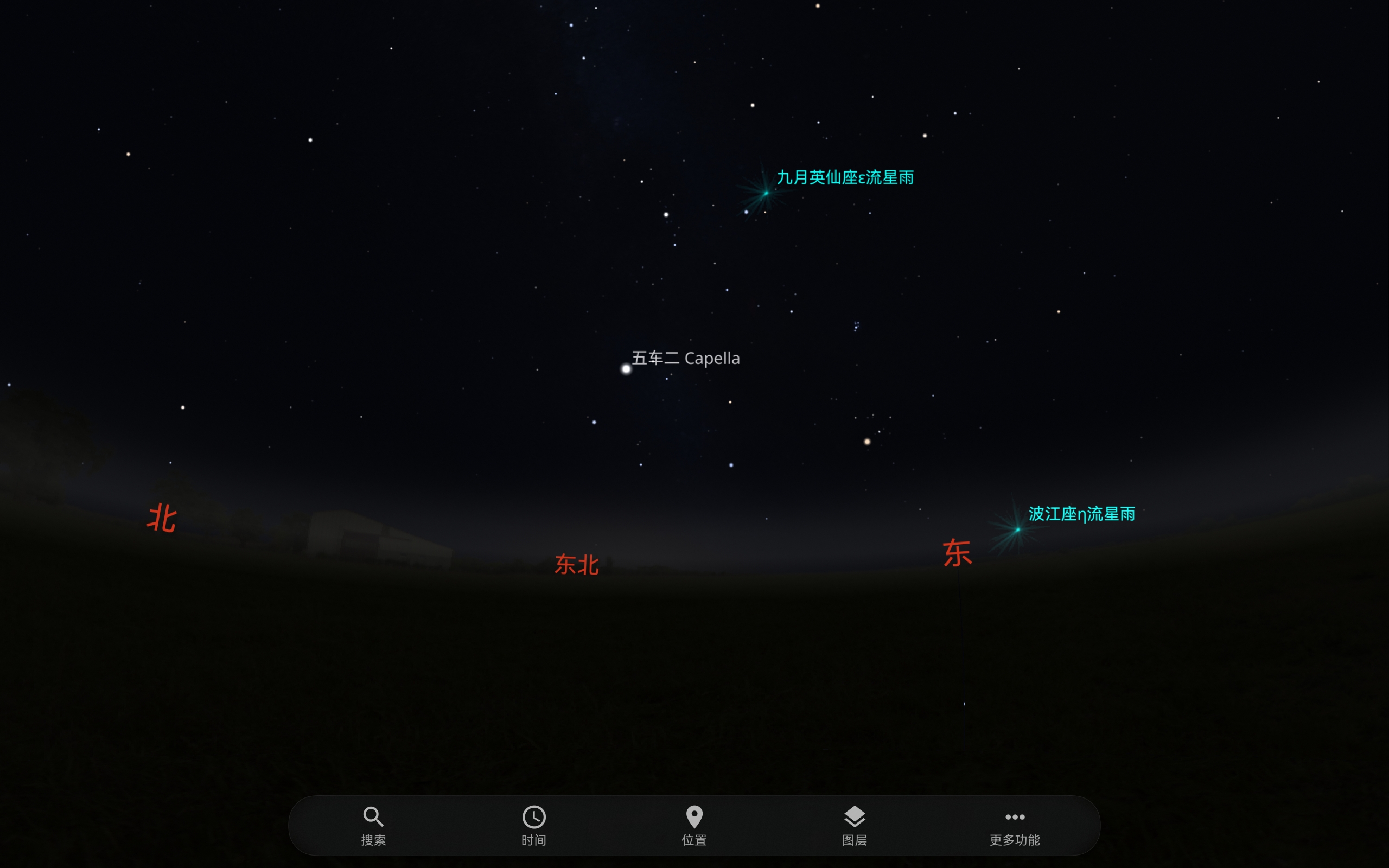 星象仪实际星图界面:夜空、流星雨辐射点、方位标记与底部操作栏